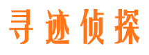 解放找人公司